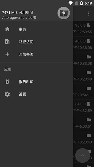 解压专家app正版 1