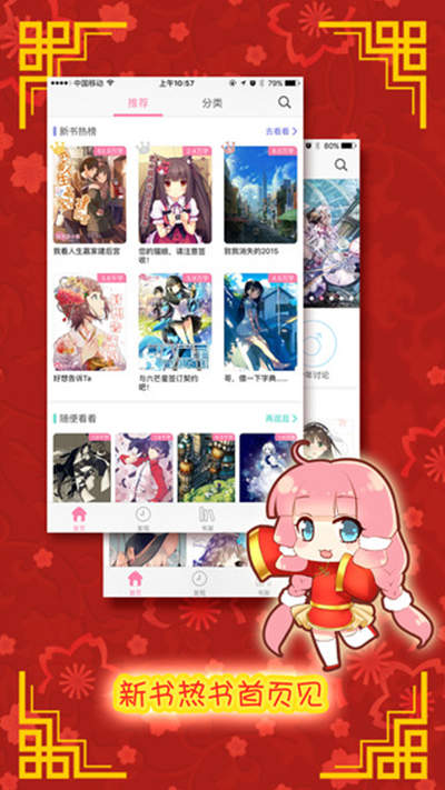 轻小说无限体力值版 1