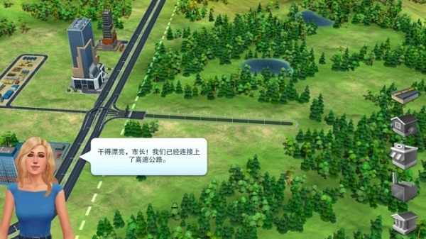 模拟城市:我是市长安卓版 1