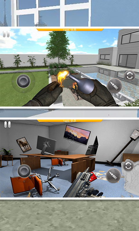 砸墙解压模拟 1