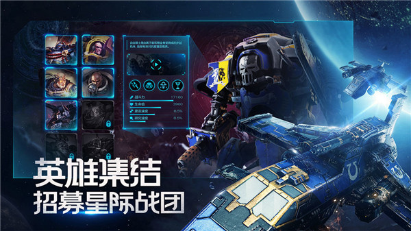 雷霆远征游戏 1