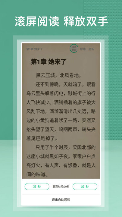 蜂毒免费小说免费版 1