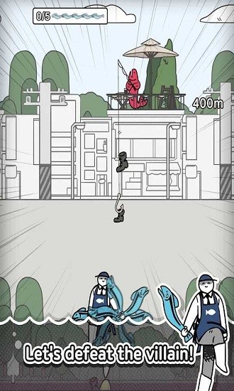 费希尔钓鱼游戏 1