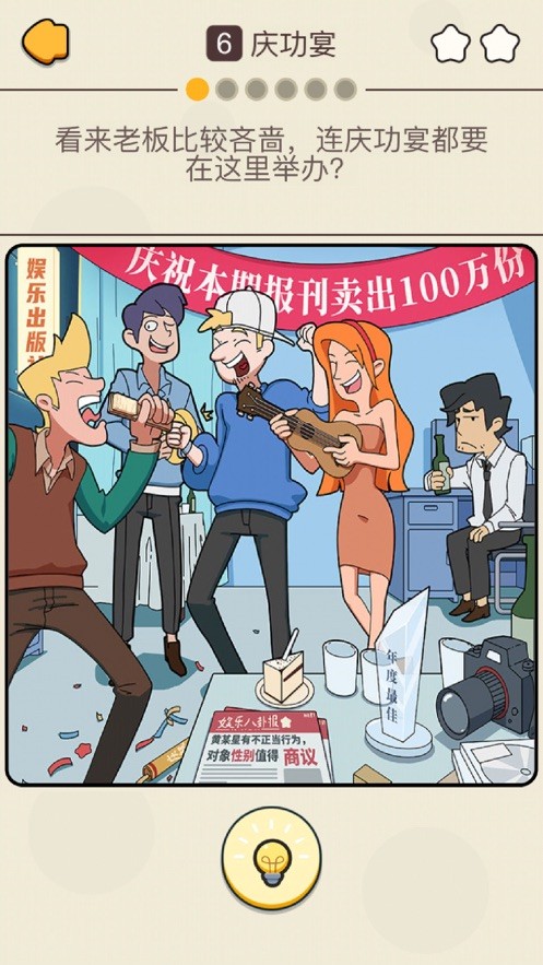 卓大卫的狗仔日记 1