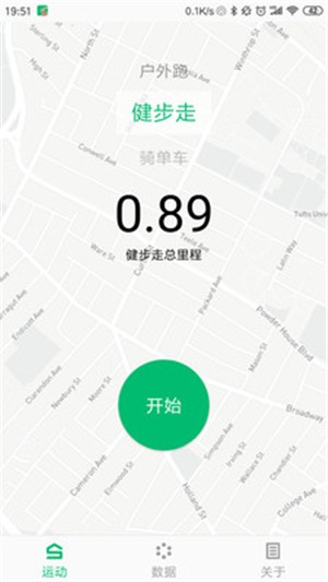 晨晖app 1