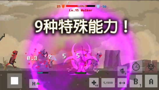 废土物语内置菜单版 1