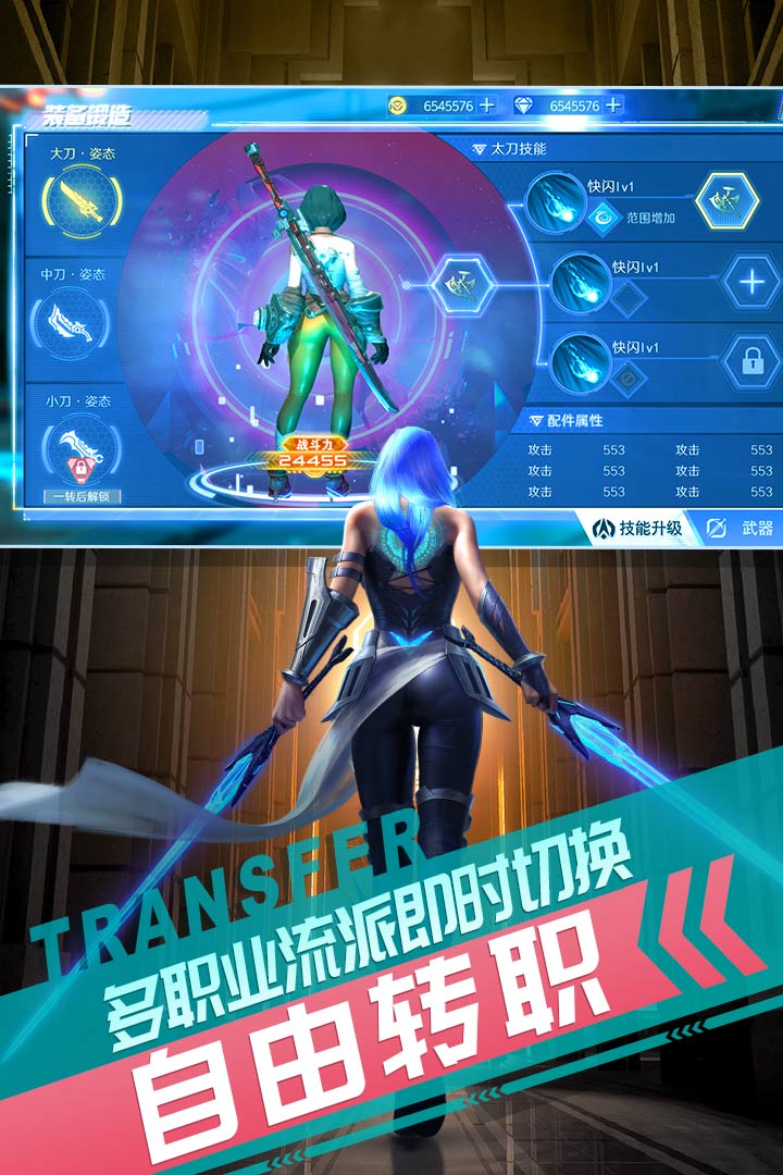 极限法则游戏 1