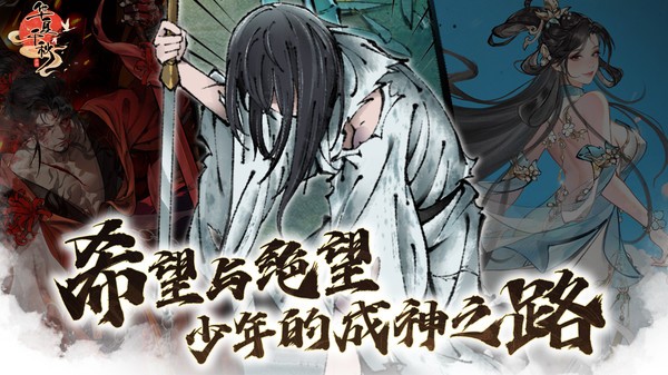 华夏千秋内购版 1