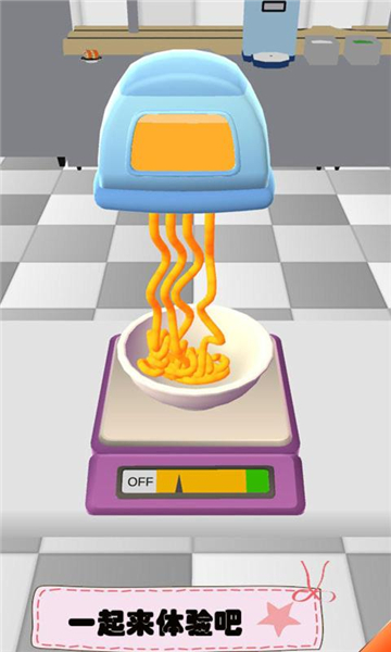 寿司大排档红包版 1