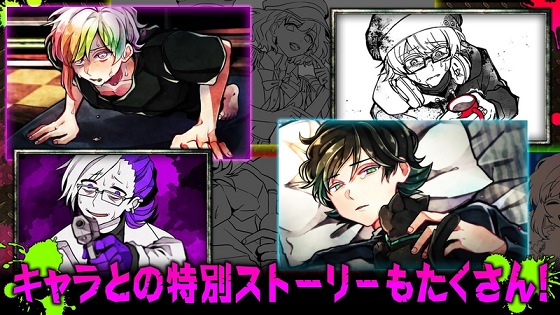 恶狼游戏another中文版 1