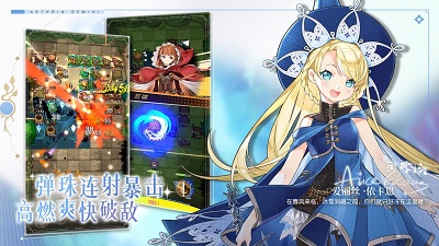 晴空双子无限内购版 1