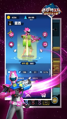 迷你特工队恐龙力量 1