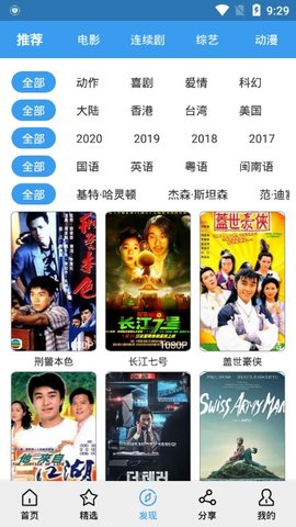 肚兜看看最新版2025 1