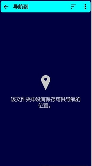 gpstest手机版 v1.1.8 1