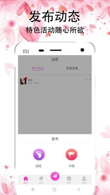 红蔷薇app 1
