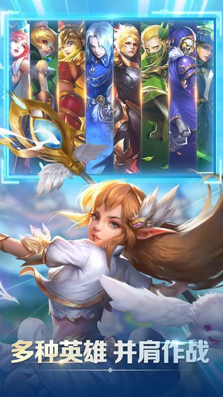 点点骑士游戏安卓版 1