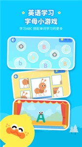 奇奇认世界APP 1