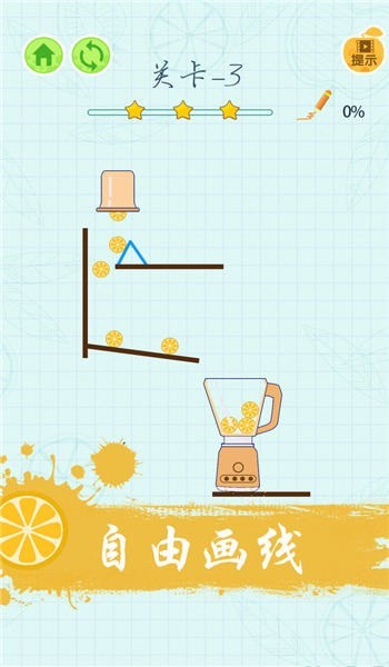 疯狂榨果汁完整版 1