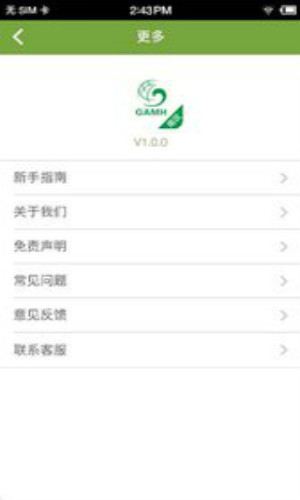 广安门医院南区 1