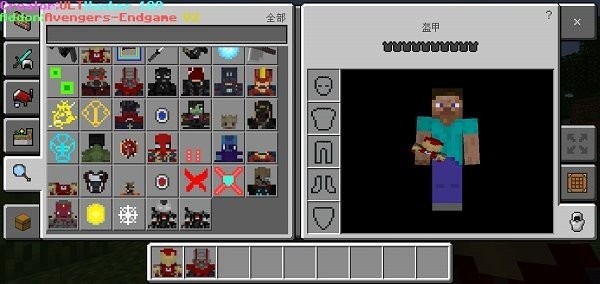 我的世界像素武器 1