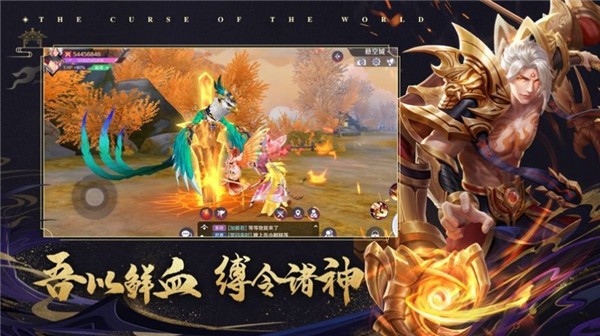 玉袍长剑游戏 2