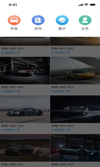 跑车租车 1