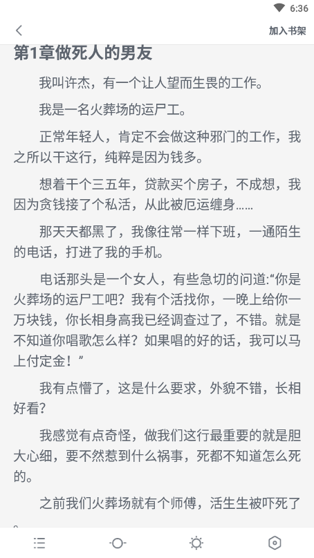 八零电子书完本电子书txt 1