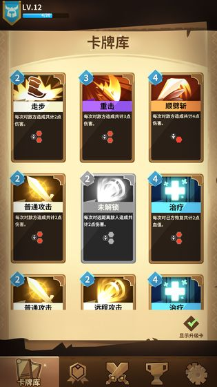 沙洲冒险安卓版 1