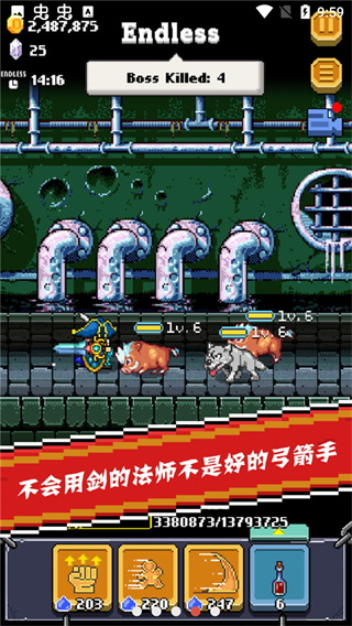 全能英雄手机版 1