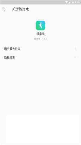 悦走走 1