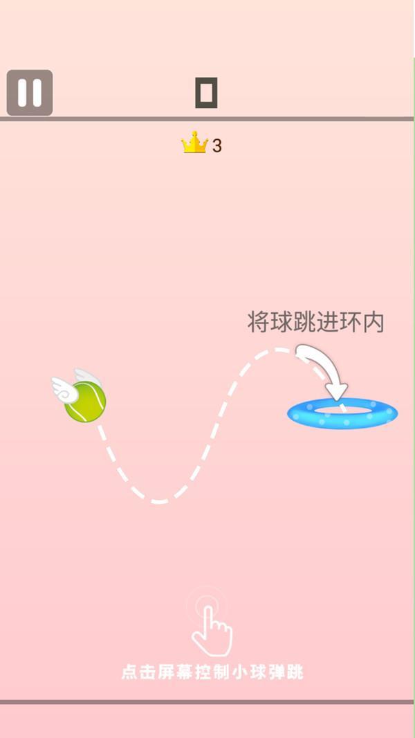 跳一跳大冒险 1