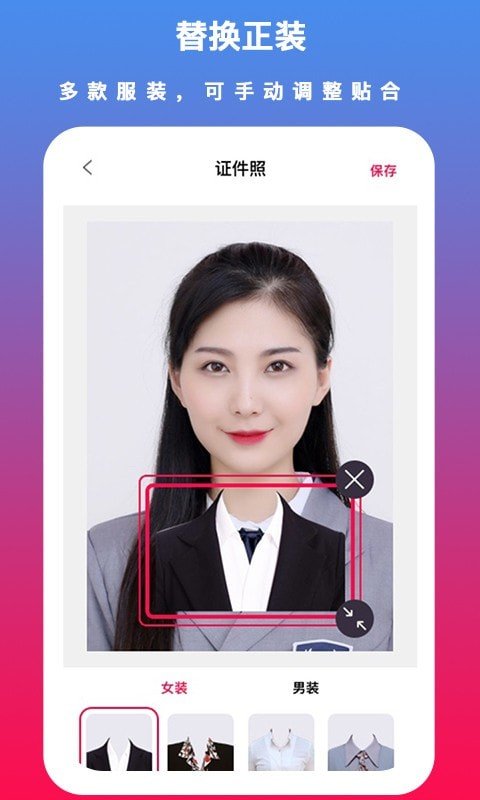 兔小漫证件照app最新版 2