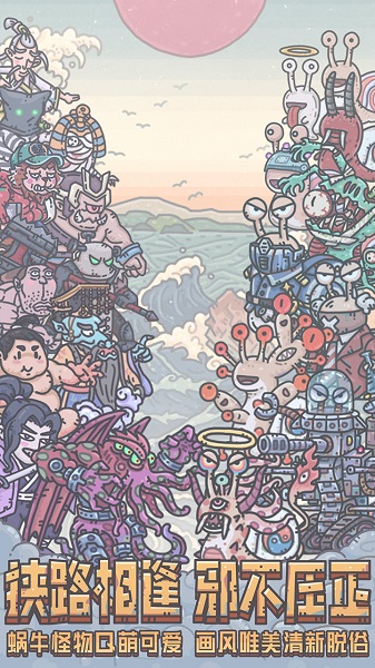 最强蜗牛游戏青瓷科技游戏 1