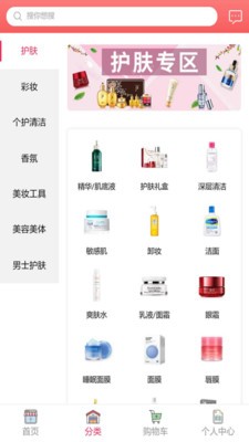 优优派安卓版 1