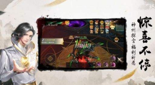 九界玲珑仙曲 1