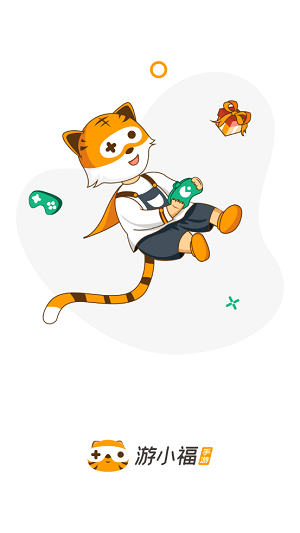 游小福游戏盒 1
