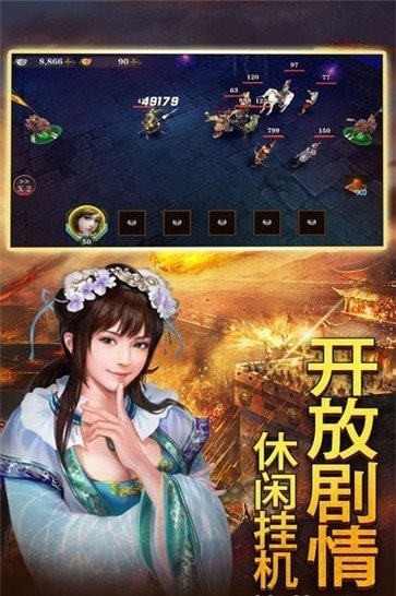 史将远征最新版 1