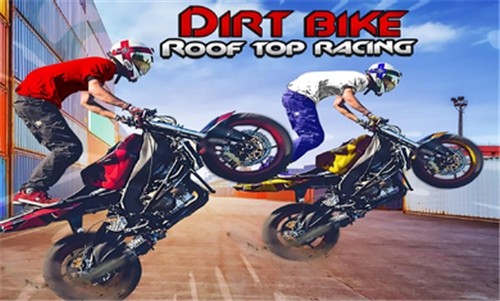 越野摩托屋顶赛游戏免费版 1