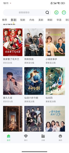 战狼影院免费完整版 1