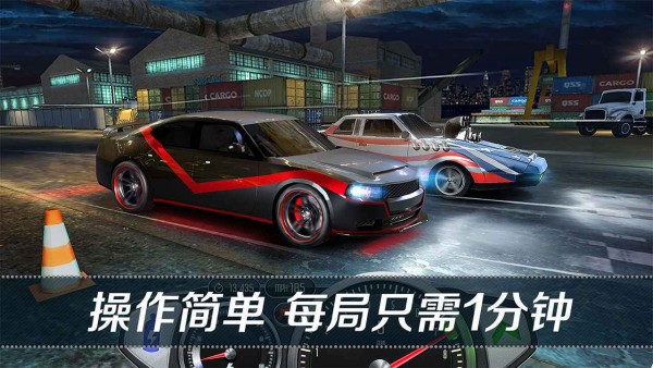 城市街头超跑竞技游戏 1