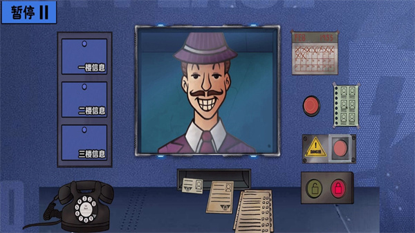 伪人测试模拟器 1