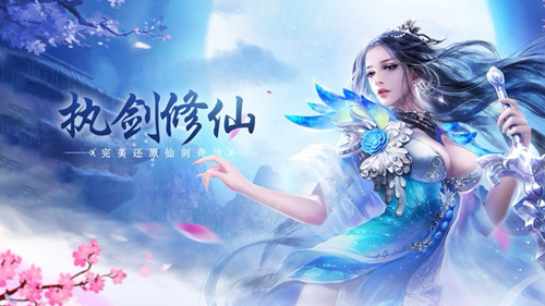 御妖伏魔录手游 1