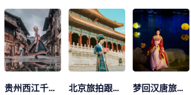 路图旅拍app安卓版 1