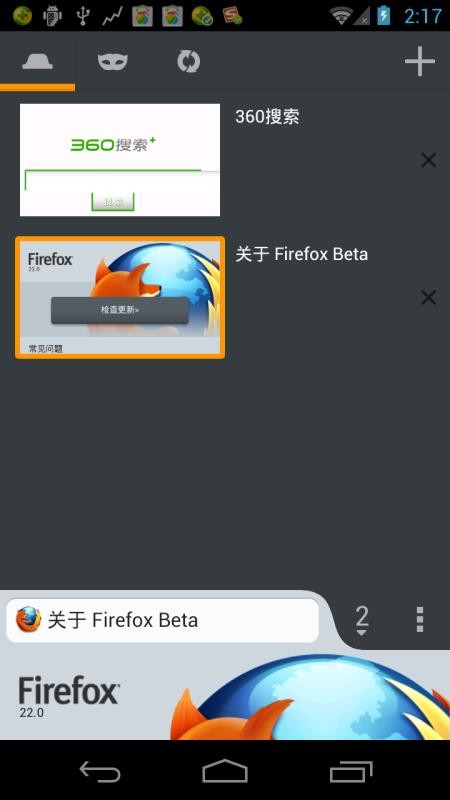 Firefox Beta 2