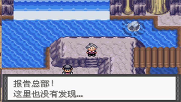 口袋妖怪冠军的旅途手游 1