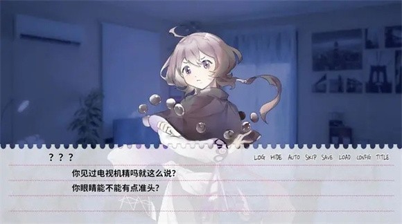 不和我推谈恋爱就会死安卓版 1