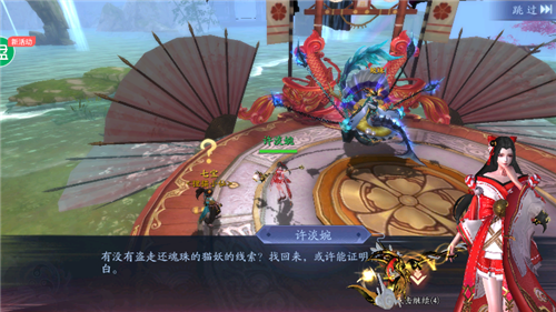 九州修真记高爆版 1