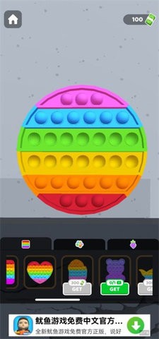 灭鼠先锋抖音版 1