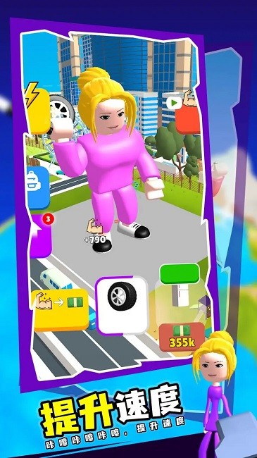 举重模拟器游戏 1