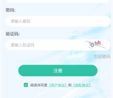 小肥羊漫画去广告版 1